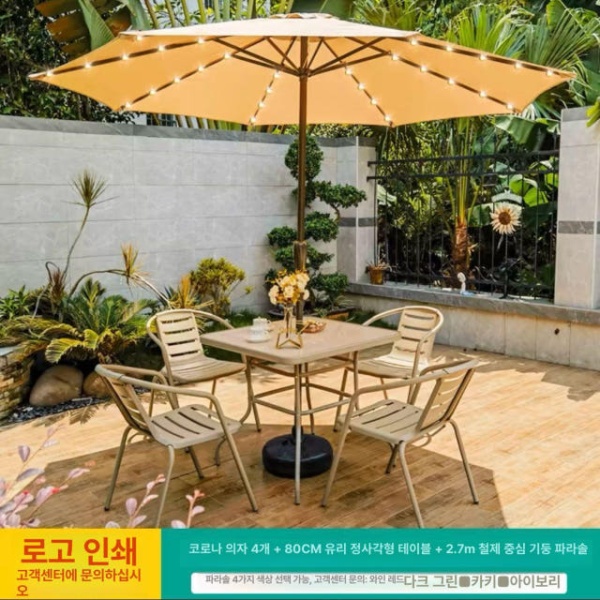 프리미엄 야외 정원 태양광 카페 테이블 의자 세트 테라스 휴게소 파라솔 2 의자+80 원형 테이블 - 상세 이미지 2