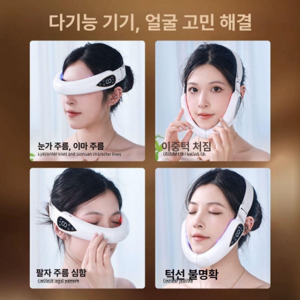 프리미엄 얼굴 탄력 테라바디 뷰티 디바이스 마사지기 페이스 리프팅 남녀공용 플래그십모델 - 상세 이미지 3