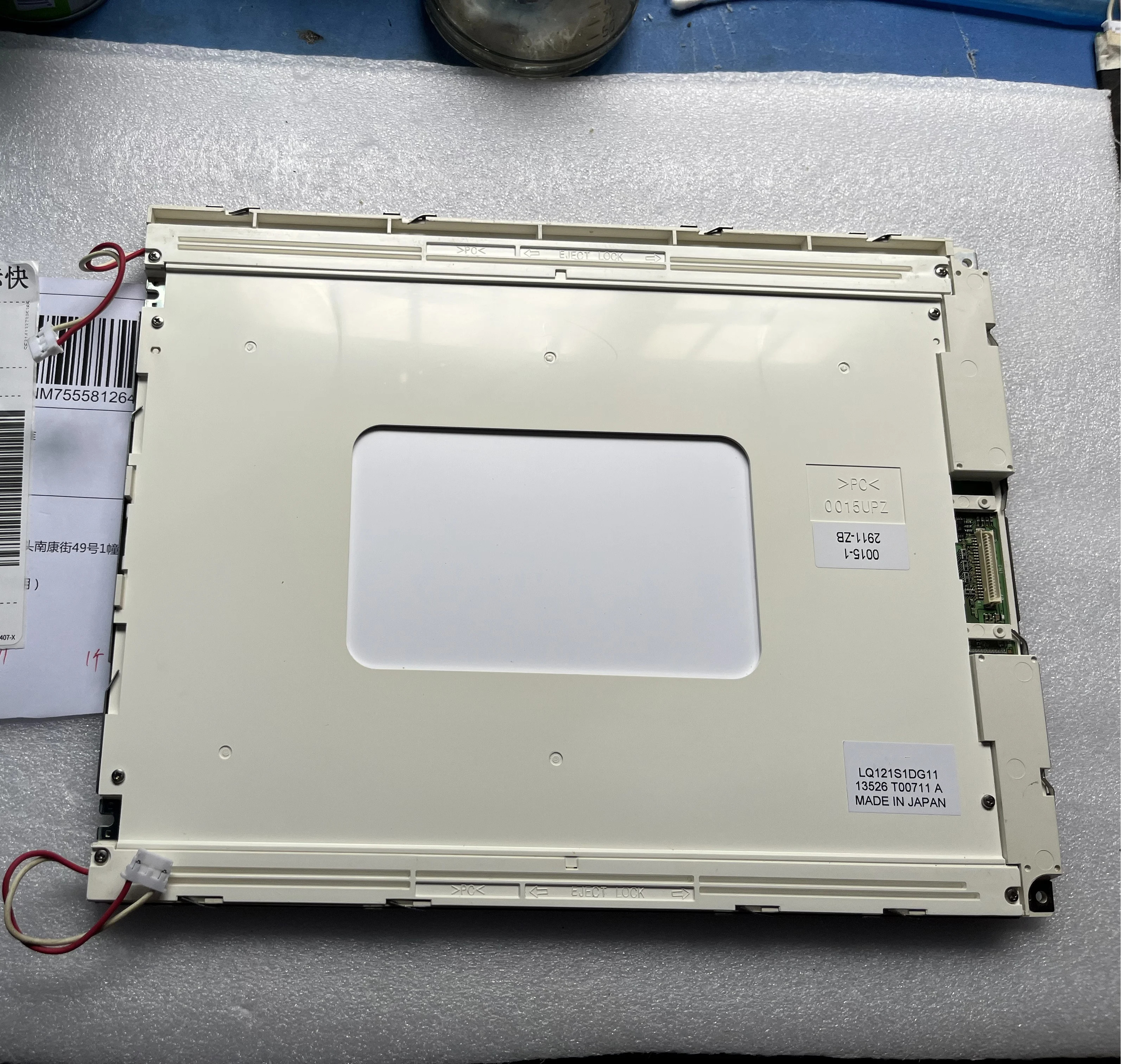 LQ121S1DG11 12.1인치 리퍼 LCD 스크린 패널 800x600