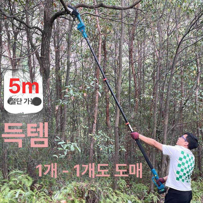 장대 전동톱 고출력 원예용 연장봉 포함 가지치기 체인톱 연장봉 + 6인치톱 50000Ha2 전동 - 상세 이미지 4
