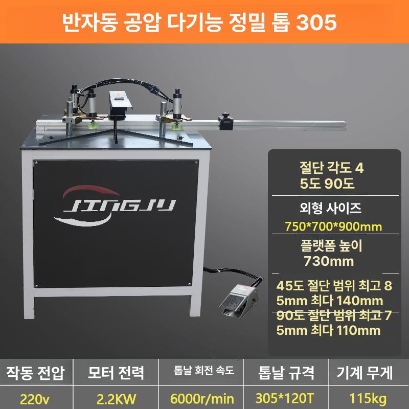 금속 각도 절단기 알루미늄 목재 절삭기 공장 작업용 14인치 이미지 6