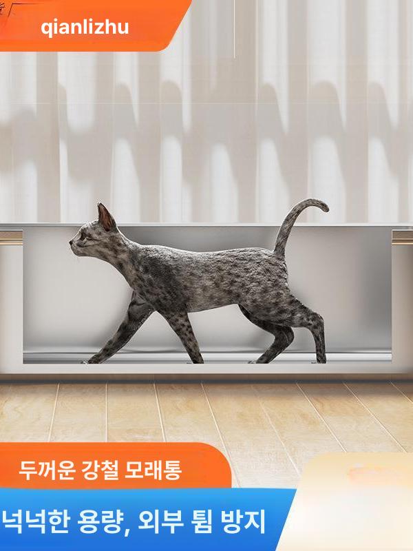 고양이 화장실 스테인레스 평판형 환풍 기능 냄새 방지 60 x 40x15cm G XL 60 x 40x30 - 상세 이미지 4