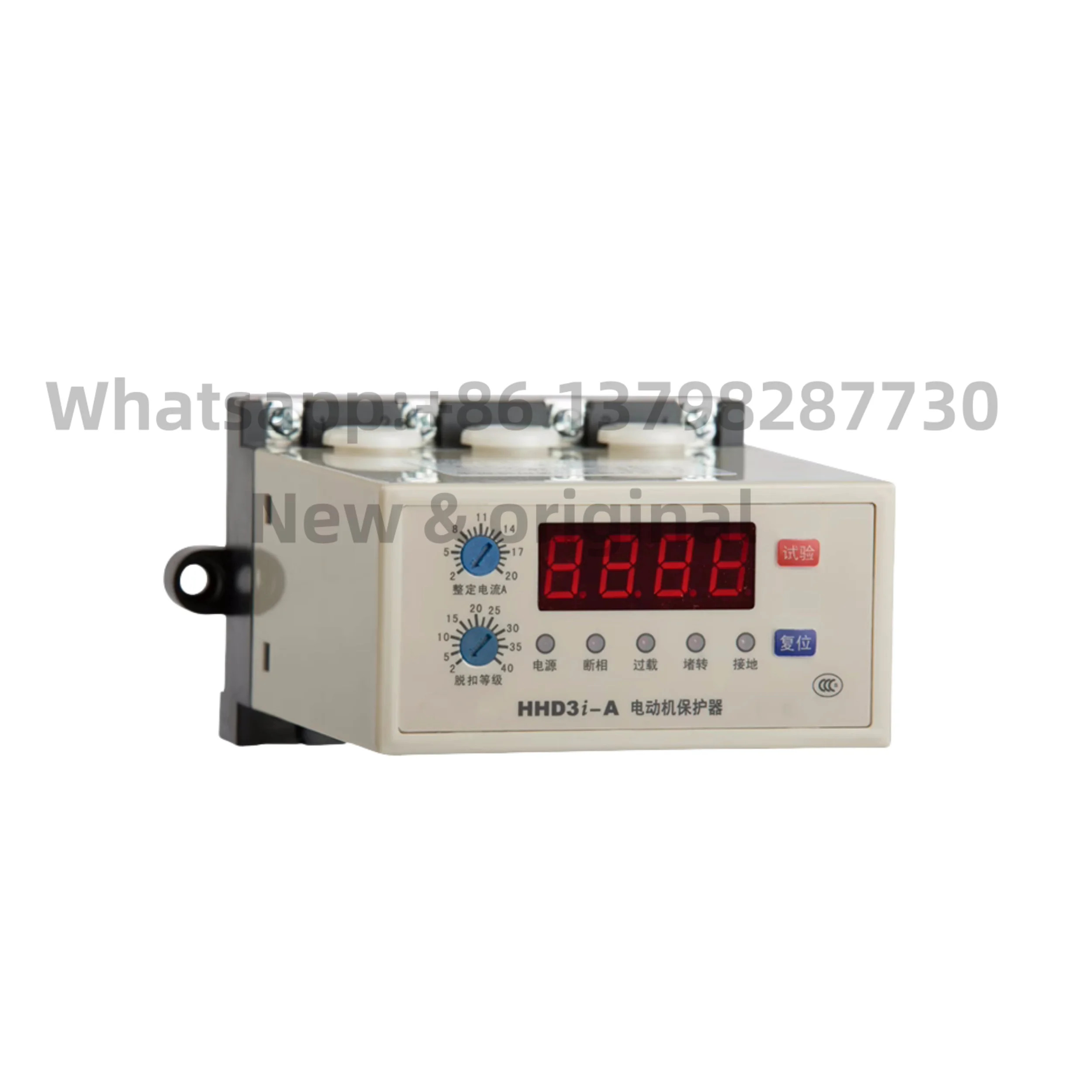 오리지널 모터 보호대 HHD3i-A 2-20A AC220V AC380V 신품