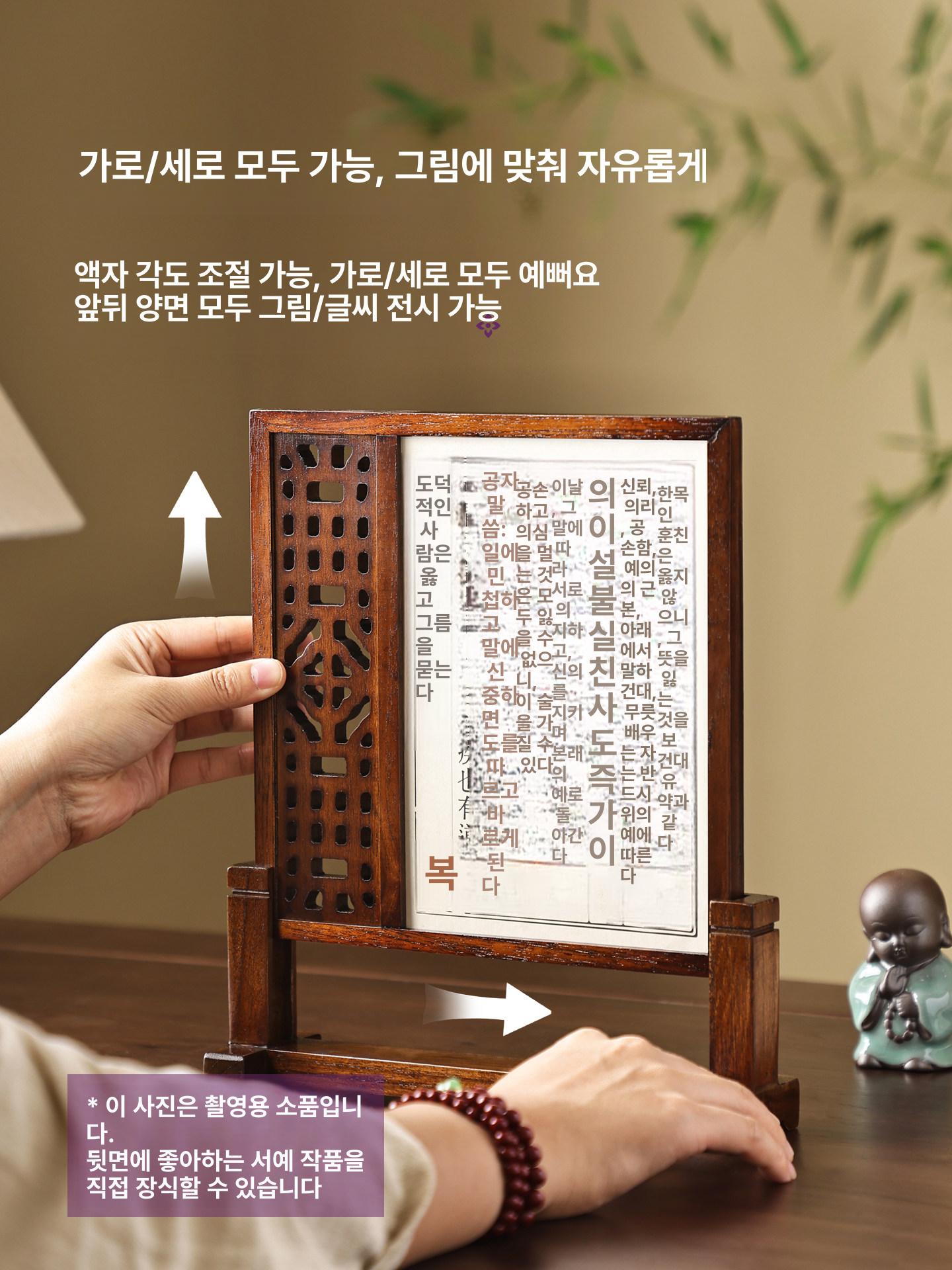원목 미니 파티션 책상 장식 사무실 병풍 서예 테이블 소형 (선물 상자+단면 그림) - 상세 이미지 3