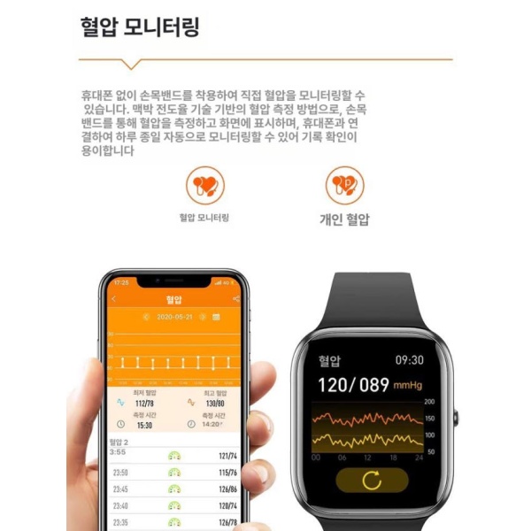 프리미엄 스마트워치 혈당 심박수 온도 혈압 무채혈 연속혈당측정기 혈중산소 측정 시계 베이직 블랙 - 상세 이미지 3
