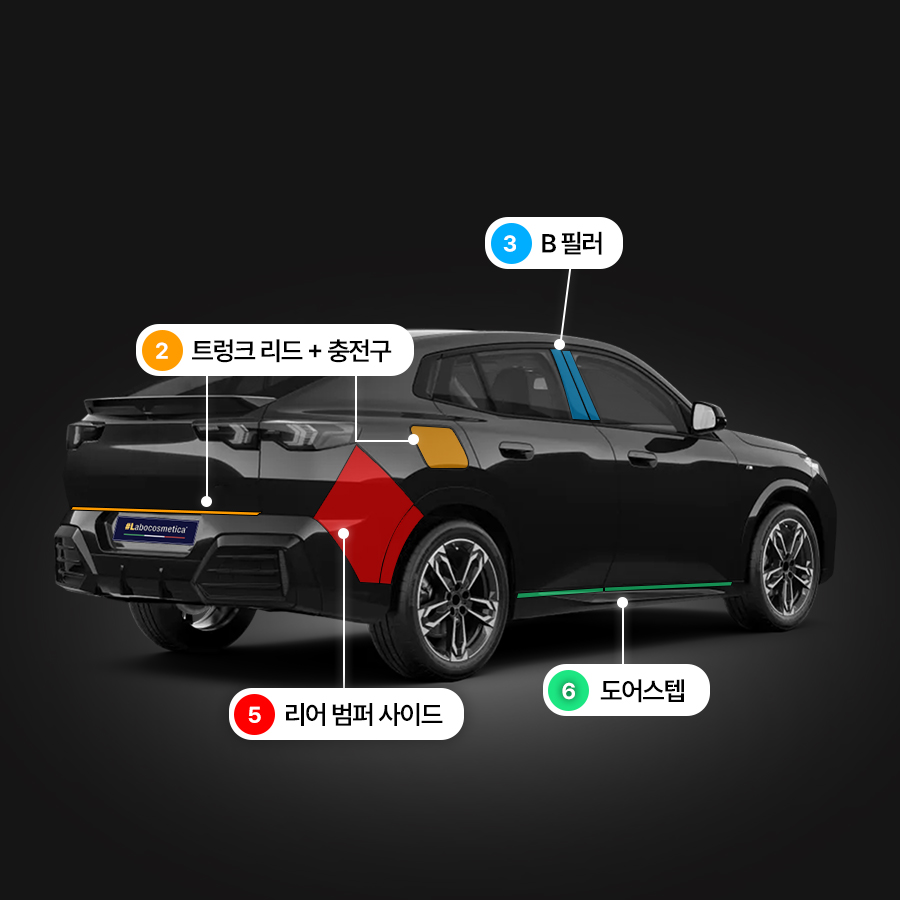 라보코스메티카 BMW IX2 MSP 헤드라이트 앞범퍼 트렁크 부분PPF PPF필름 - 상세 이미지 3