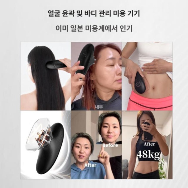 최신 리프팅 피부관리 고주파 슬리밍 가정용 진공 마사지기 홈케어 음압 슬림x음압 흡착 미용기기 - 상세 이미지 5