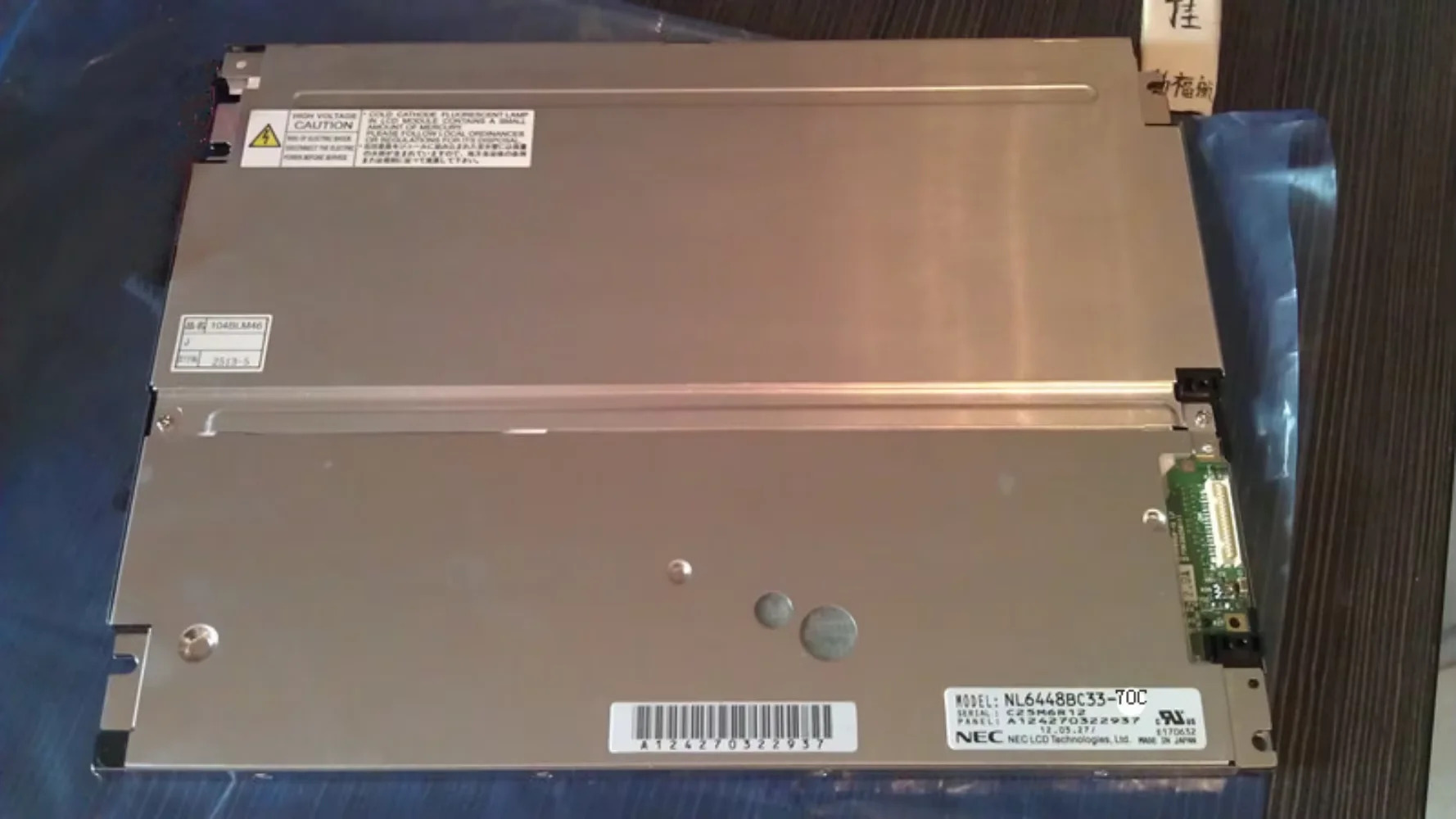 10.4인치 LCD 화면 NL6448BC33-70 NL6448BC33-70C