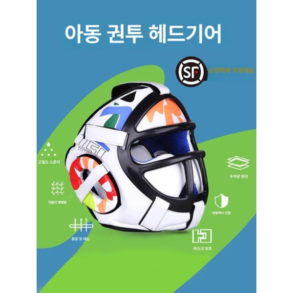 최강자 포수형 복싱 격투 안면보호 풀페이스 헤드기어 보호구 화이트 컬러풀 헤드가드 D S - 상세 이미지 2