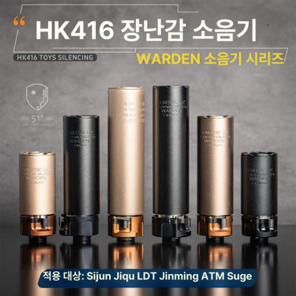 프리미엄 오토 사일렌서 트레이서 화염 압제자 연무 서바이벌 블랙 3.5인치 SOCOM - 상세 이미지 3
