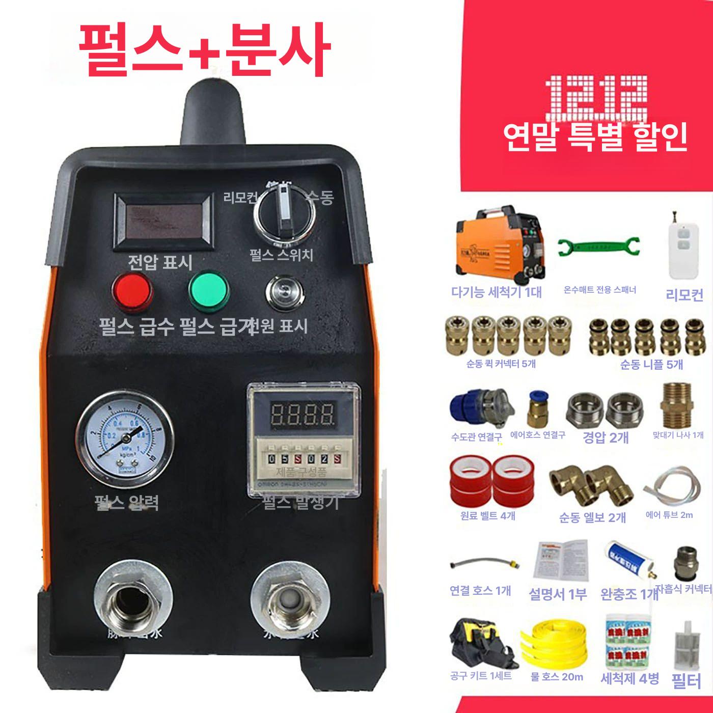 보일러 배관 세척기 하수구 막힘 난방 분배기 세척 고압 단독 온수 - 상세 이미지 3