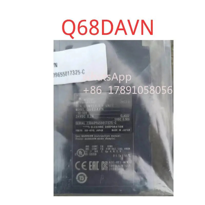 Q68DN 모듈