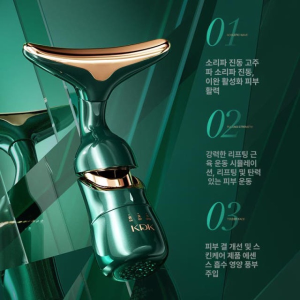 프리미엄 얼굴 리프팅 마사지기 뷰티 디바이스 홈케어 탄력 얼굴주름 관리기 눈마사지기 클래식에디션 미용기기-탄력과 피부 탄력 - 상세 이미지 4