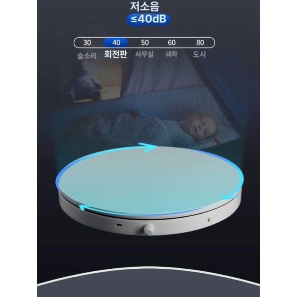 프리미엄 대형 전시 턴테이블 회전대 자동회전 무대 디피 공업용 화이트 노브 16cm 15KG - 상세 이미지 5