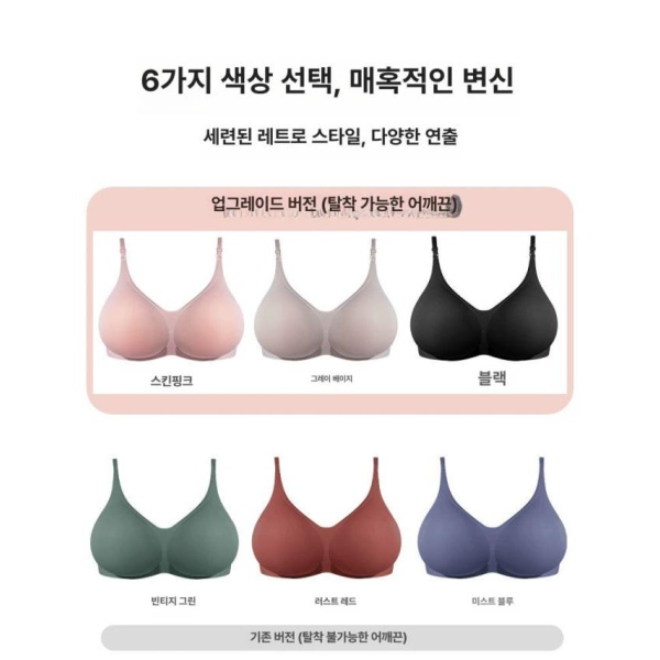 극강 볼륨업 가짜 가슴 뽕브라 브래지어 인공유방 브라탑 보정브라 브라렛 감탄브라 브라패드 가슴뽕 뽕패드 브라뽕 볼륨패드 가슴패드 브라캡 실리콘브라패드 스킨핑크 브라 75A S - 상세 이미지 5