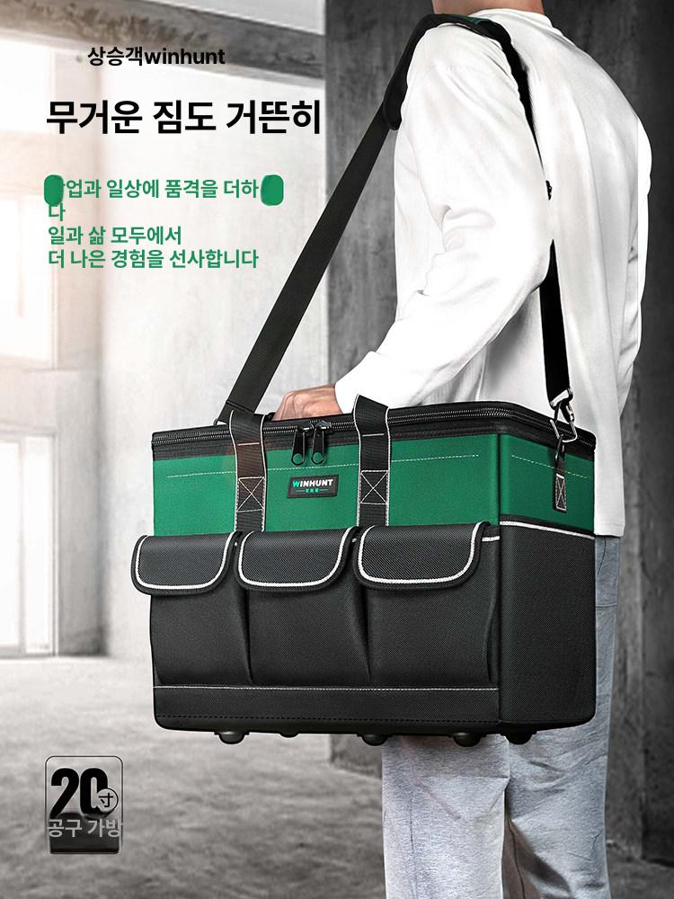 튼튼한 공구가방 휴대용 툴백 공구정리함 다용도 23인치 16인치 3중 강철 링 - 상세 이미지 4