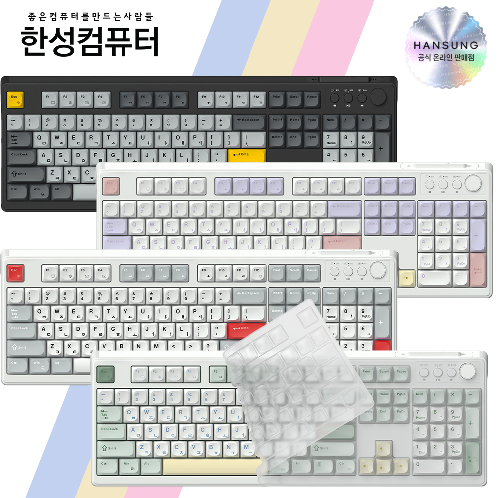 한성 키보드 블루투스 무선 저소음 조용한 사무용 애플 아이패드 맥북 노트북 휴대용 - 상품 이미지
