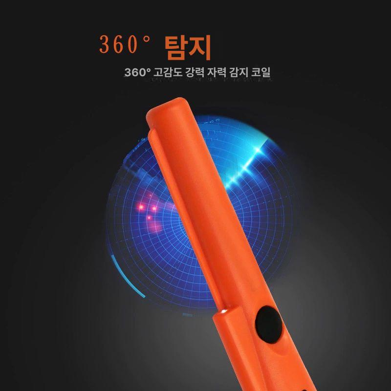 금속탐지기 사금채취 보물찾기 고성능 방수 휴대용 배터리 금속 수중 채취 사금 스캐너 - 상세 이미지 5