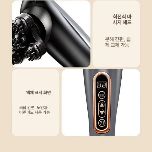프리미엄 고주파 마사지기 전동 핸디형 어깨 목 허리 진동 안마기 플러그인 돌고래 - 상세 이미지 4