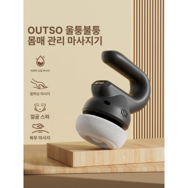 프리미엄 고주파 근막총 전동 마사지기 허리 등 경락 마사지 이완 안마기 TZJ 스페이스그레이 - 상세 이미지 2