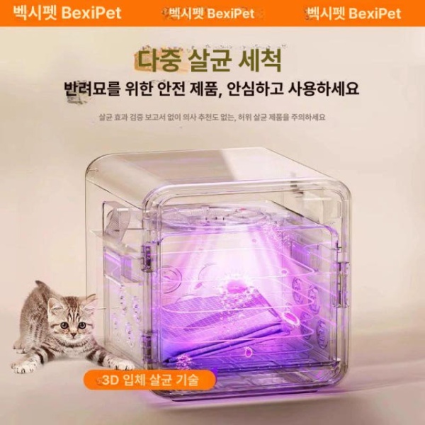 펫드라이룸 드라이기 고양이 목욕 건조기 펫 애견 강아지 드라이 표준 B40 72L 40dB 15분 - 상세 이미지 5