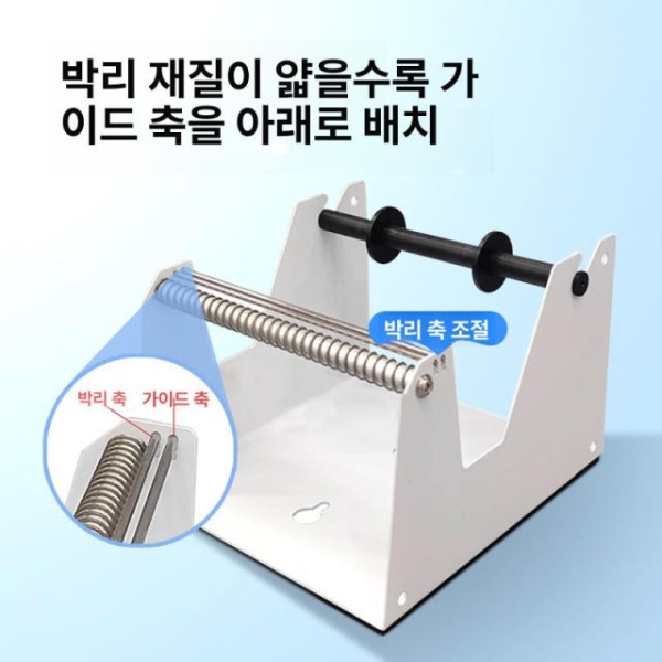 프리미엄 라벨 스티커 디스펜서 투명 롤택기 분리기 광섬유 수동 라벨 분리기 - 상세 이미지 2