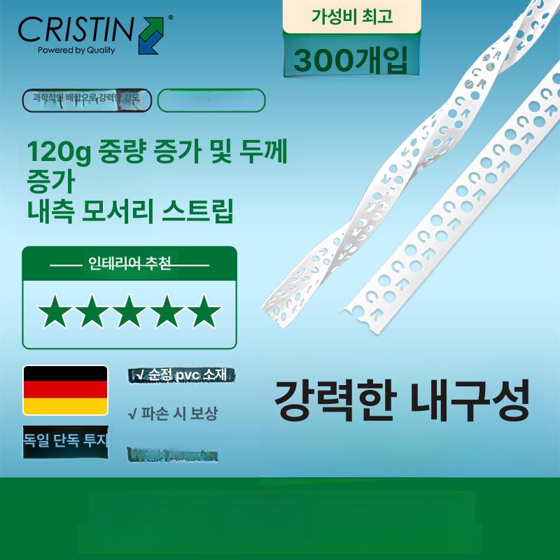 코너 메쉬 드라이비트 외벽 건축 비드 보호선 네트 시멘트 다진몰탈 건축재 녹방지 - 상세 이미지 2