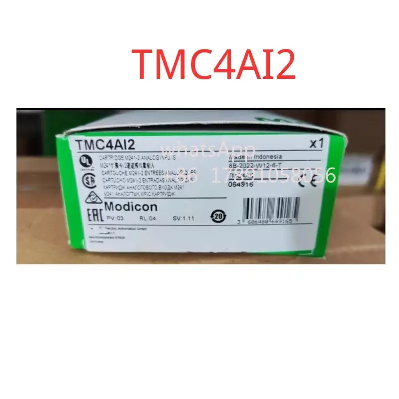 박스형 TMC4AI2 컨트롤러기능
