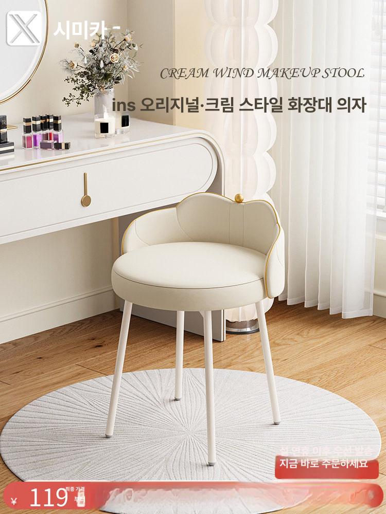 화장대회전의자 등받이 스툴 유럽풍 파우더룸 침실 크림화이트 캣클로 가죽 고정 - 상세 이미지 2