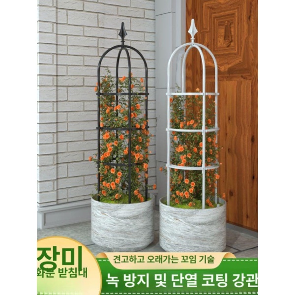 프리미엄 야외 조경 공원 화단 대형 장미 아치 식물 넝쿨지지대 블랙 20cmx높이 70cm 특대 - 상품 이미지