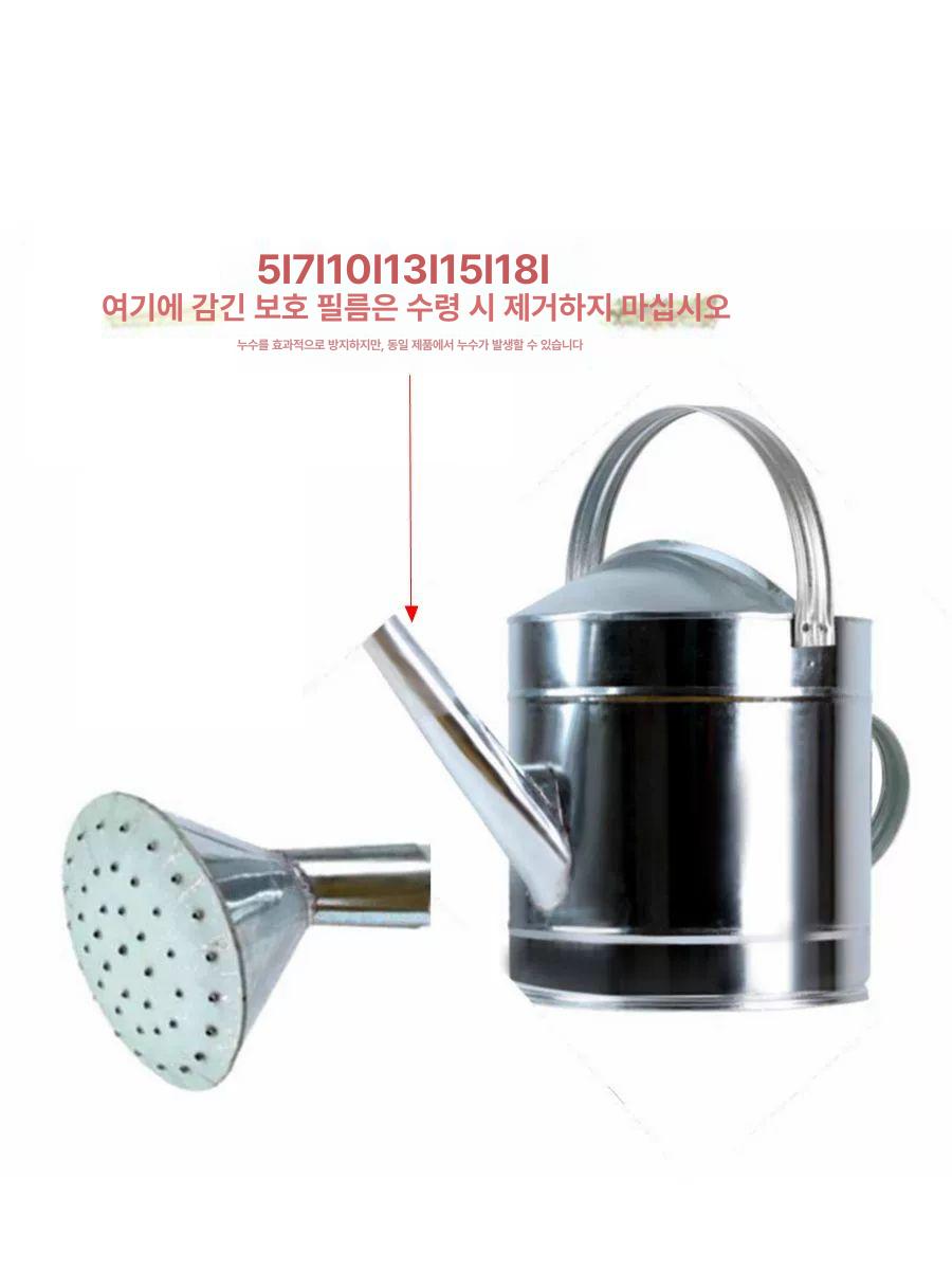 스테인레스 텃밭 물주기 분무기 대체 고정형 급수용 도구 아연도금 화이트 아이언 두꺼운 5l A - 상세 이미지 4