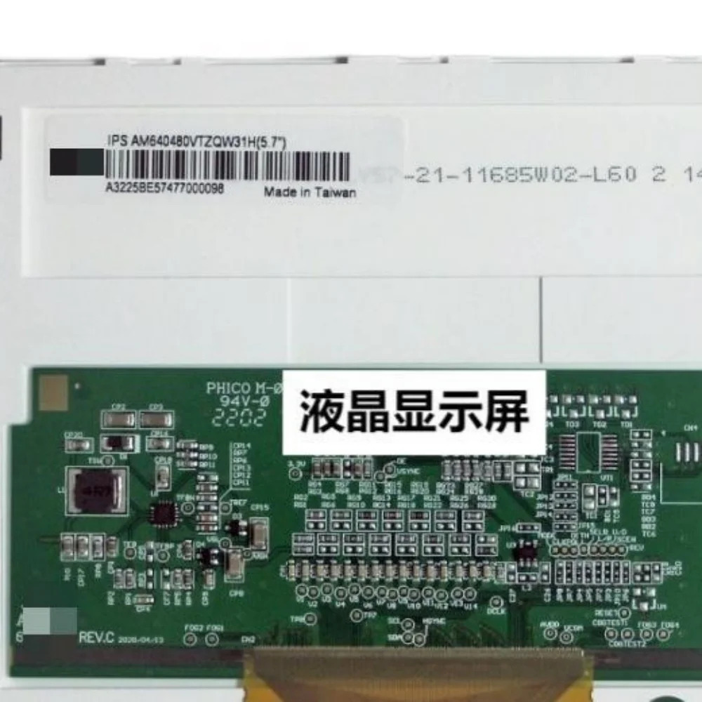 AM-640480VTZQW-31H LCD 디스플레이 스크린 패널 오리지널