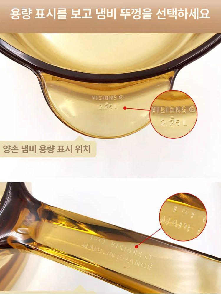 뚜껑 비전 논스틱 양수 덮개 유리냄비 큰사이즈 0.8L 1L 크리스탈 컬러 냄비 - 상세 이미지 3