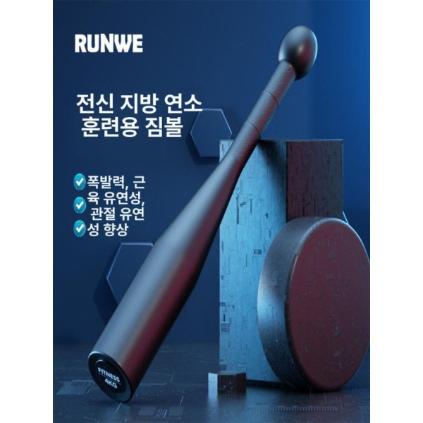 프리미엄 고대 인디언클럽 메이스벨 페르시안밀 전신 운동 2KG 여성 초보자 추천 - 상품 이미지