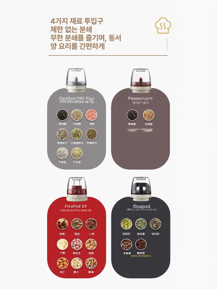 전동 후추 향신료 그라인더 USB 충전식 참깨 전용 팟 신형 타원형 롱 트레이 - 상세 이미지 4