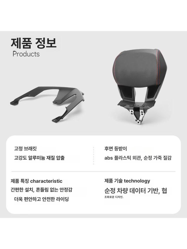 오토바이 XMAX300 리어 랙 트렁크 등받이 수하물 브래킷 A 화이트 라인 - 상세 이미지 3