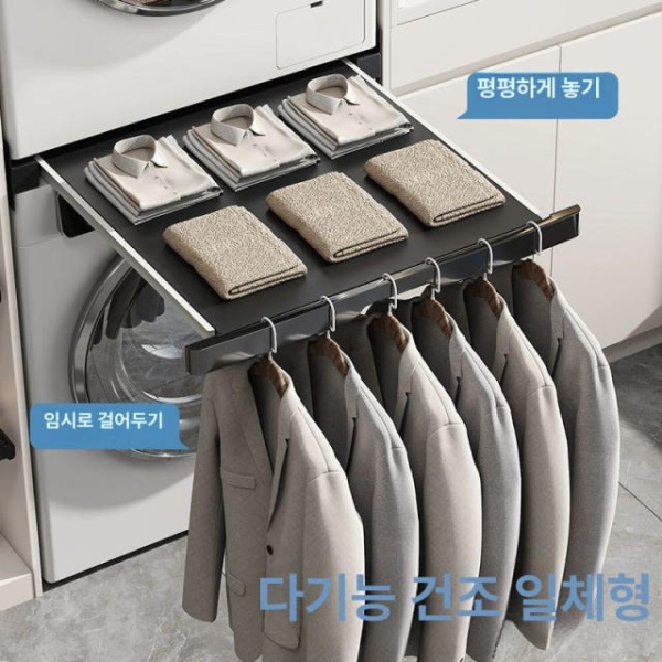 스마트 인출식 빨래걸이 옷장 캐비닛 건조랙 세탁기 히든슬림 빨래 반발 48 상부 건조대 캐비닛 A - - 상세 이미지 4