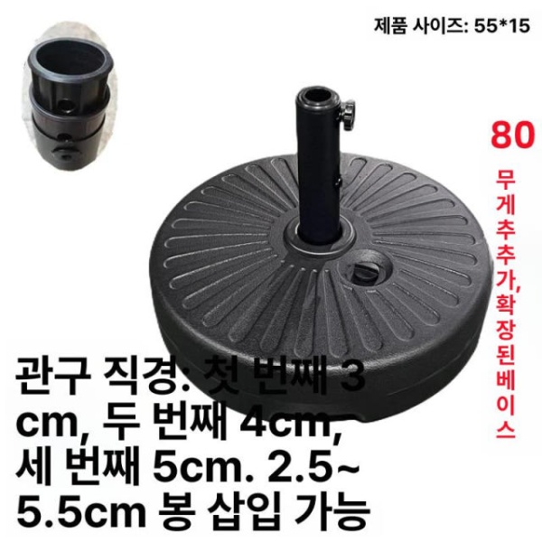 튼튼한 야외파라솔 이동식 물주입형 파라솔꽂이 해변용 플라스틱 받침대 파라솔가방 휴대용 22kg 사각 받침대 이중나사 - 상세 이미지 3