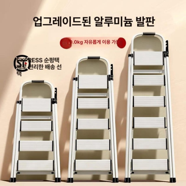 프리미엄 가정용 알루미늄 접이식 안전 다기능 두꺼운 경량 간단한 2단 가정용 사다리 - 상세 이미지 2