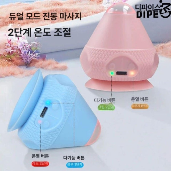 프리미엄 근막 마사지기 허리 목 어깨 진동 온열 충전식 흡착 베고니아레드 비전동 - 상세 이미지 3