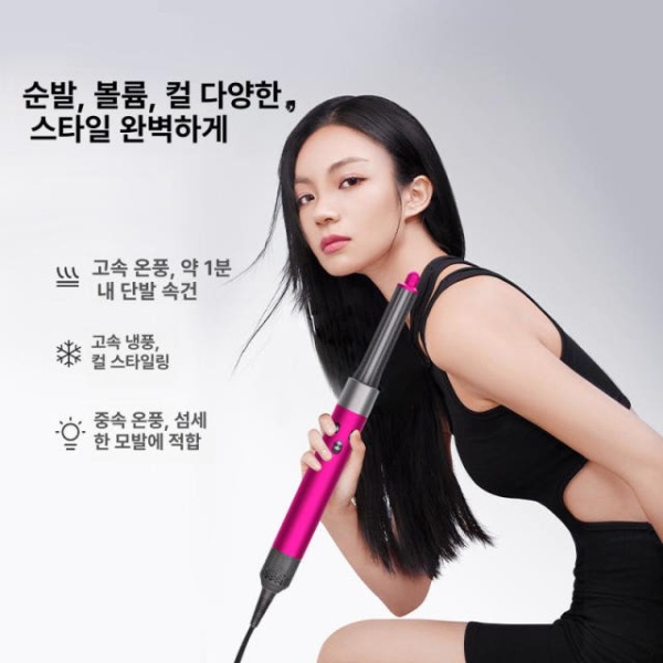 초고속 스타일링 멀티 헤어 스타일러 드라이기 음이온 고속 스피드 헤어드라이기 헤어드라이어 미니드라이기 로즈레드 - 상품 이미지