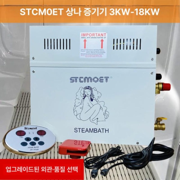 프리미엄 사우나 가정용 찜질방 목욕 맥반석 반신욕기 스팀 증기 3KW 220V - 상세 이미지 2