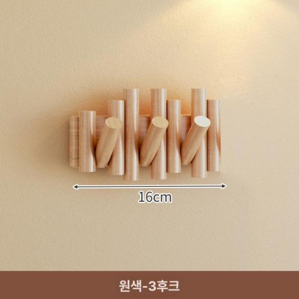 튼튼한 벽걸이 옷걸이 행거 현관 침실 벽고정 바지걸이 바지옷걸이 행거바지걸이 어깨옷걸이 3단 후크 내추럴 컬러 이미지 6
