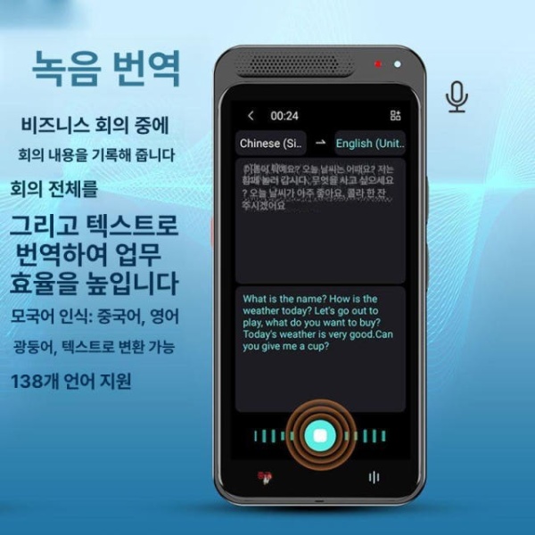 최신 스마트 외국어 번역기 통역기 영어 터치스크린 여행용 오프라인 음성 휴대용 통 기계식 그레이+오프라인+258G - 상세 이미지 5