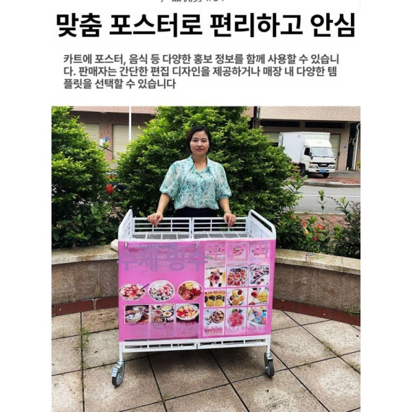 최신형 이동식 야시장 접이식 플리마켓 가판대 폴딩 포장마차 소형 화이트 80x56x90 - 상세 이미지 4