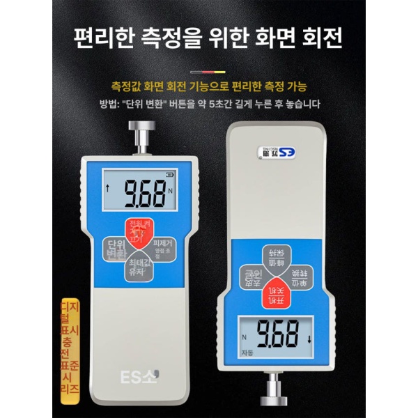 정밀 인장 강도기 스프링 게이지 푸시풀 압축 장력 다용도 아날로그 NK 500N 뉴턴 킬로그램 - 상세 이미지 4
