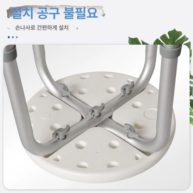 샤워 의자 노인용 목욕의자 욕실 안전 팔걸이 샤워체어 화이트 32.5 x 32.5CM - 상세 이미지 3