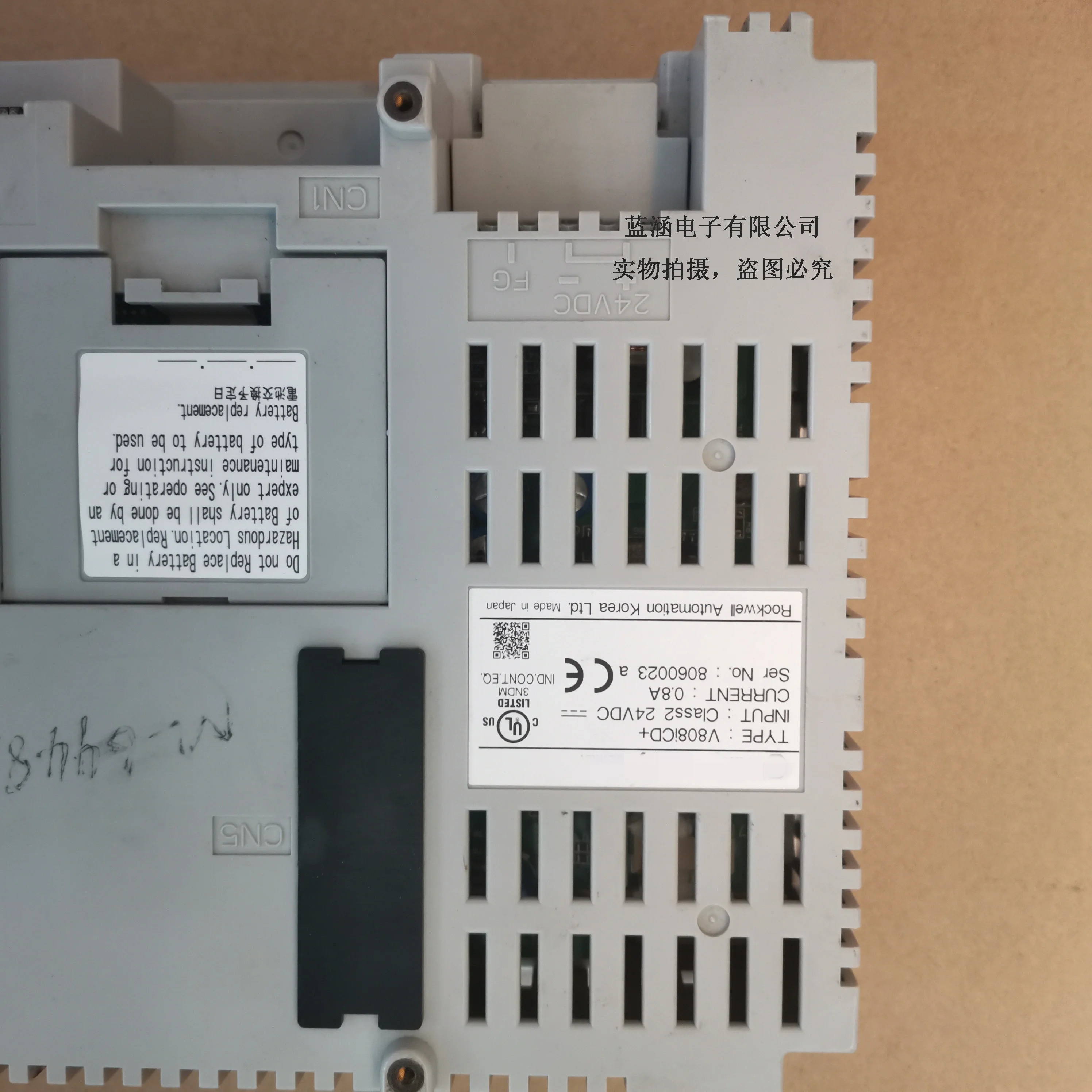 LCD 디스플레이 화면 V808iCD
