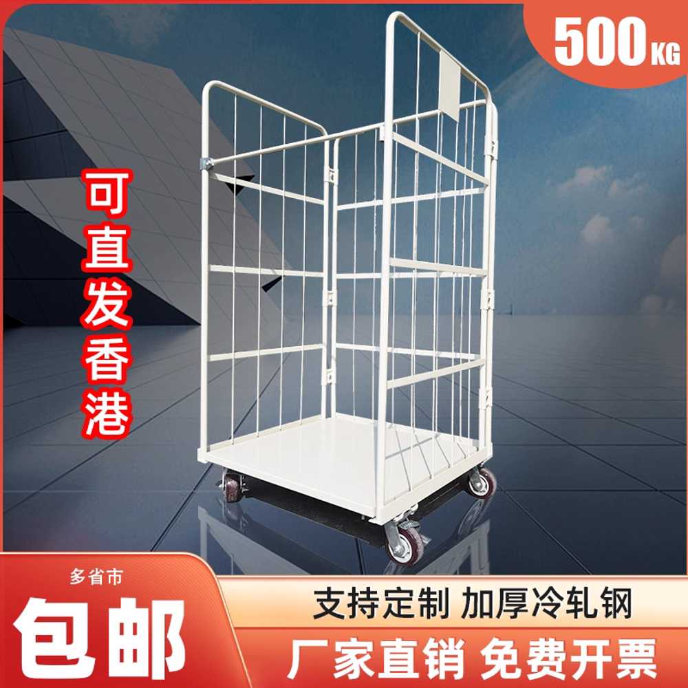 롤컨테이너 롤파렛트 물류창고 마트 특대형 적재 공장 800x600x1700mm - 상세 이미지 5