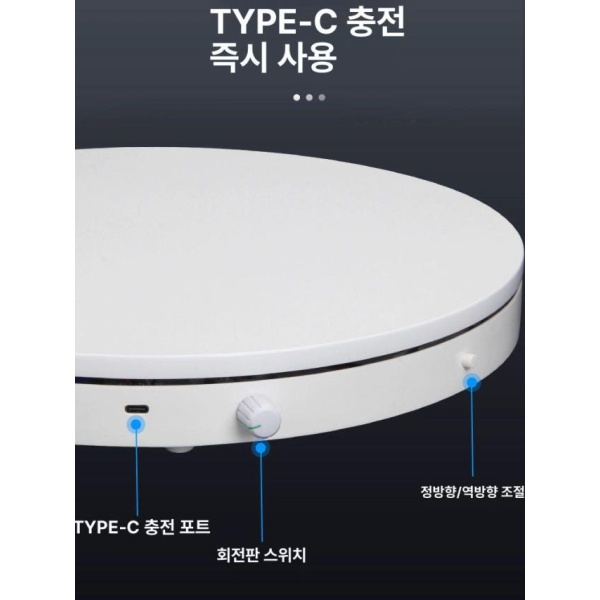 프리미엄 대형 전시 턴테이블 회전대 자동회전 무대 디피 공업용 화이트 노브 16cm 15KG - 상세 이미지 4